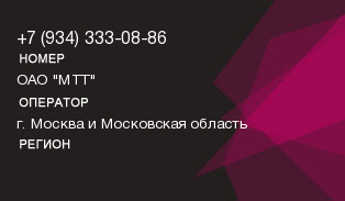 9343330886